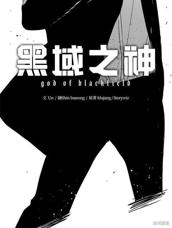 第2季 第14话