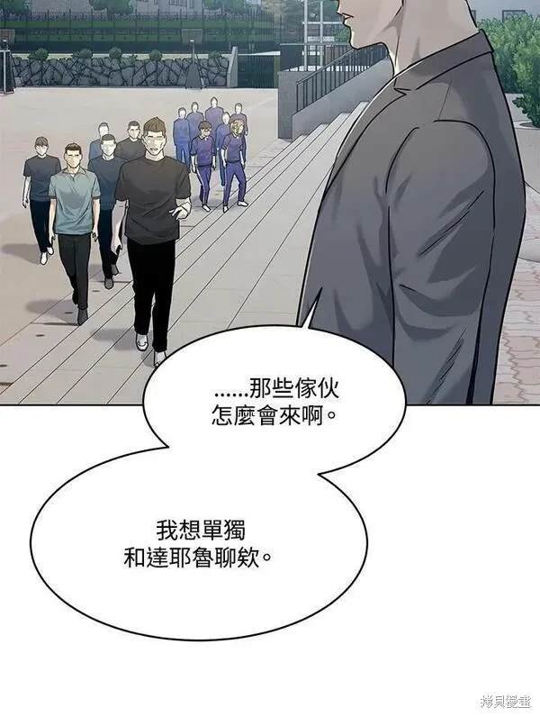 第2季 第14话
