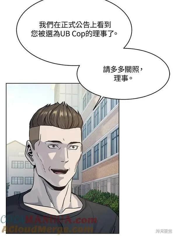 第2季 第14话