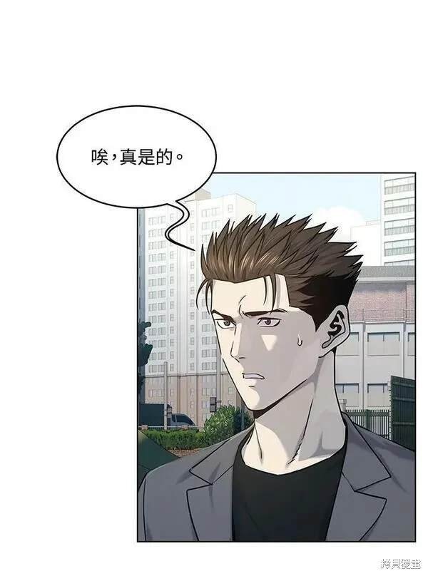 第2季 第14话