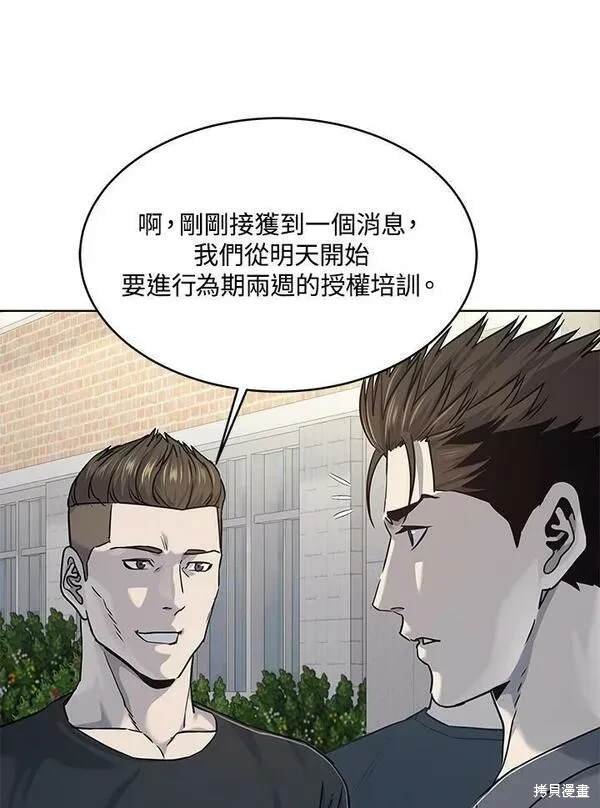 第2季 第14话