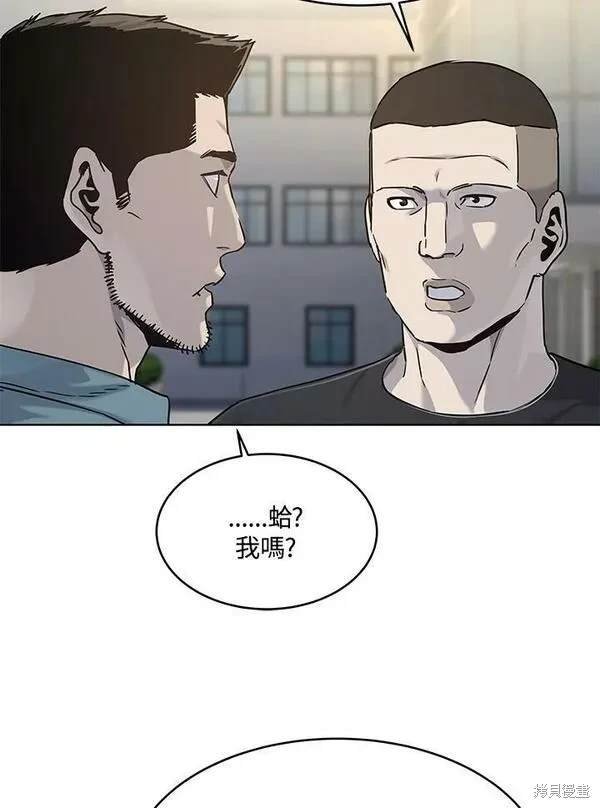 第2季 第14话