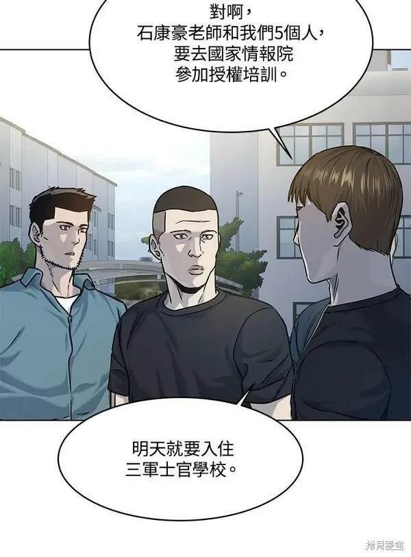 第2季 第14话
