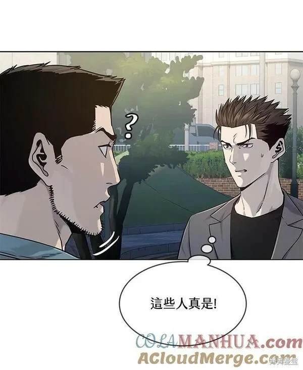 第2季 第14话