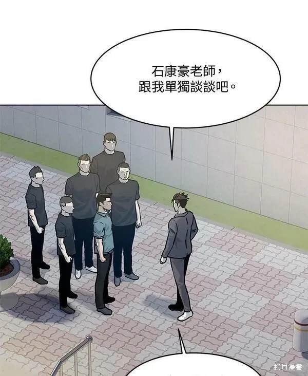 第2季 第14话