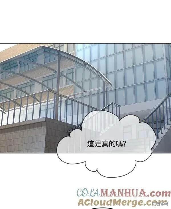 第2季 第14话