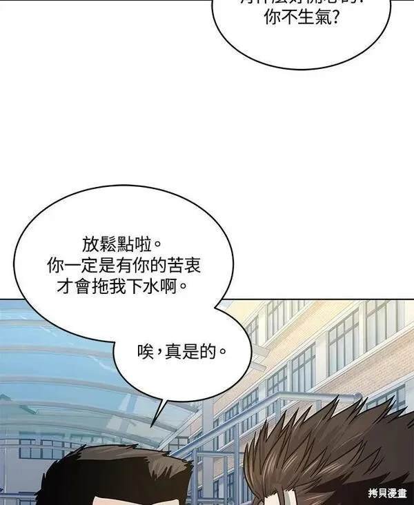 第2季 第14话