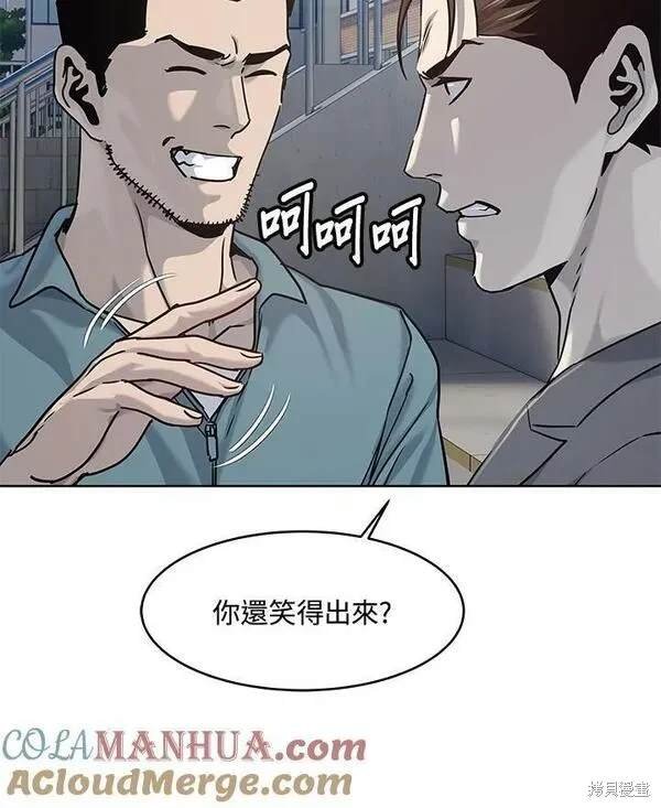 第2季 第14话