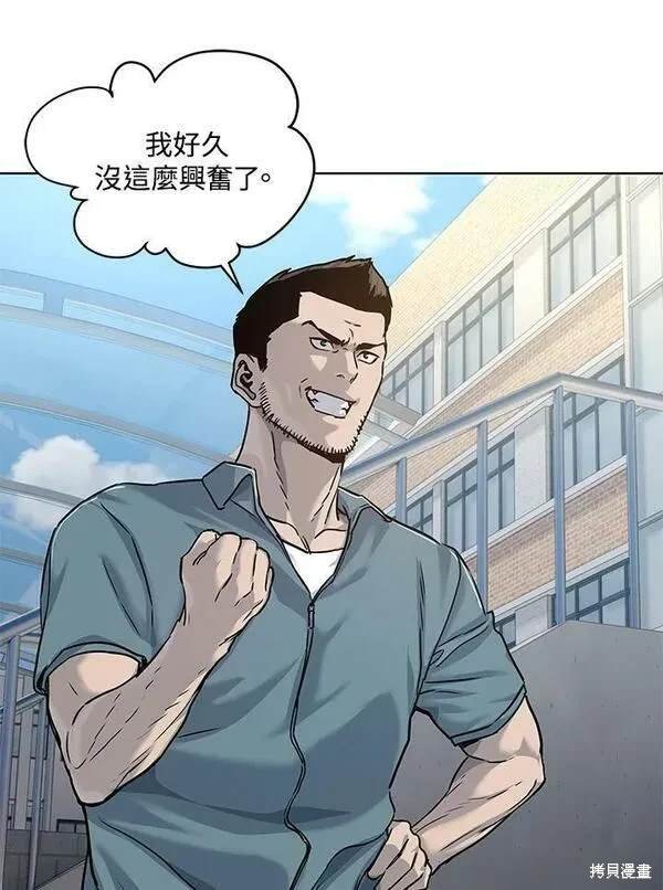 第2季 第14话