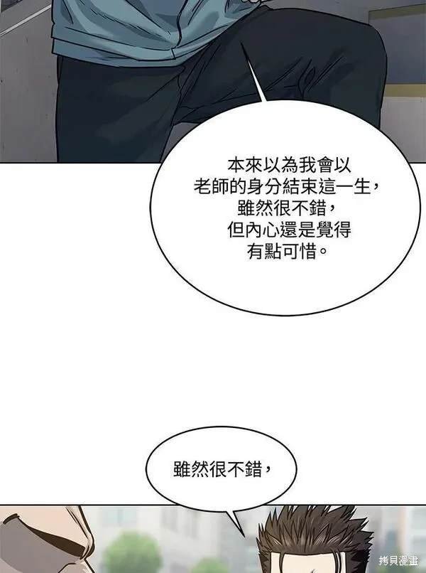 第2季 第14话