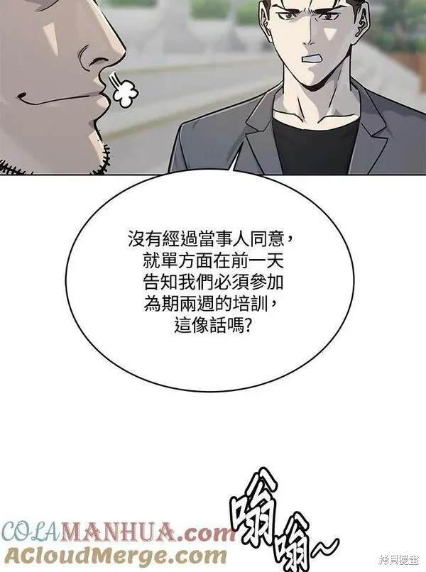 第2季 第14话