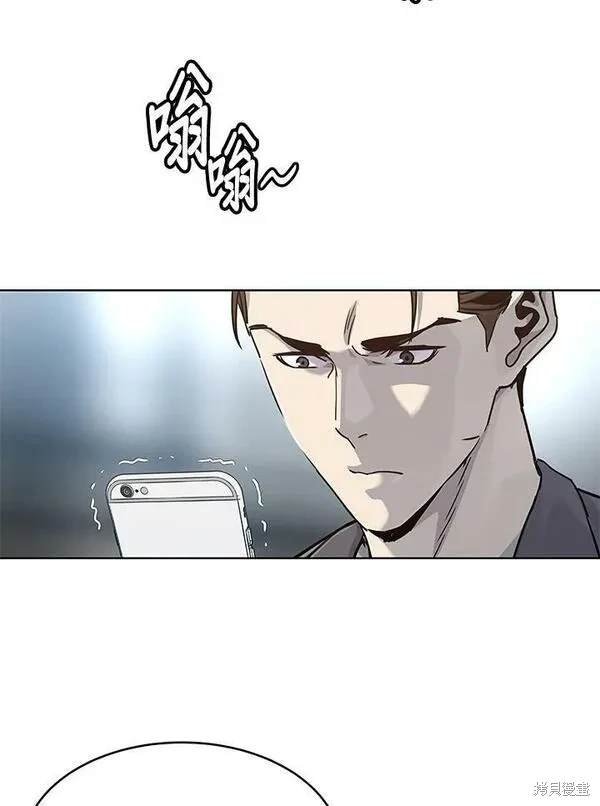 第2季 第14话