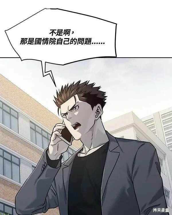 第2季 第14话