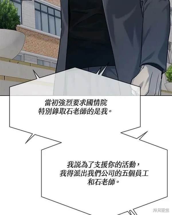 第2季 第14话