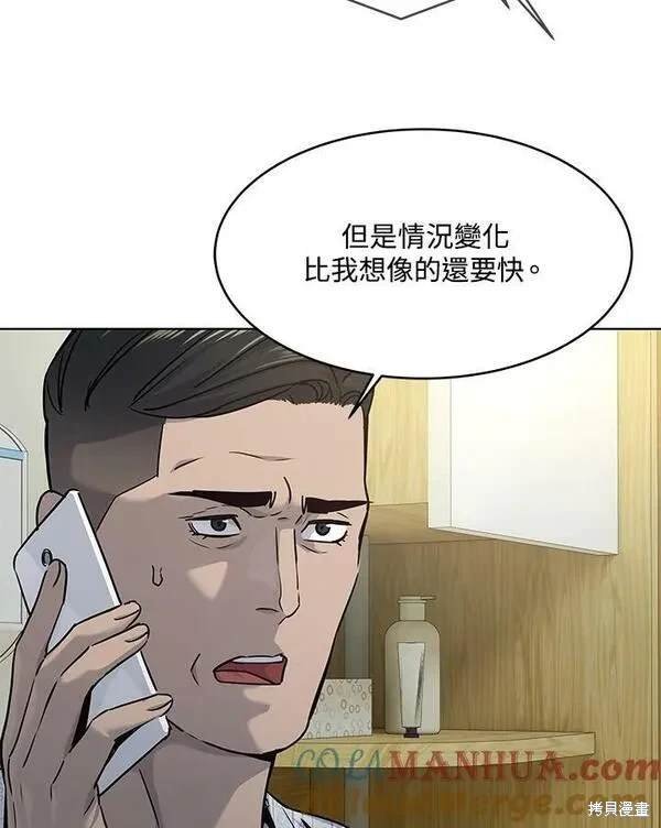 第2季 第14话