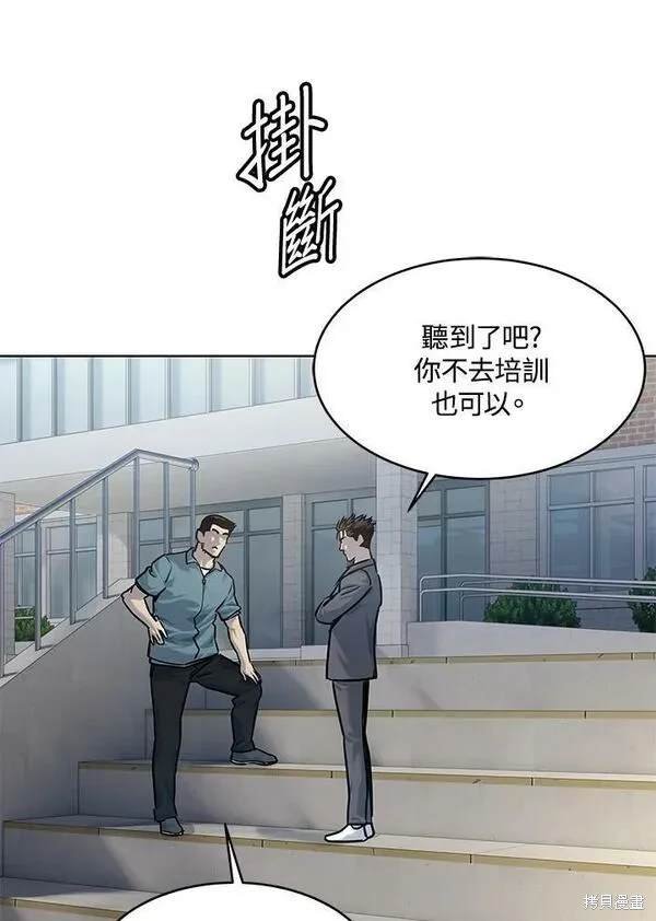 第2季 第14话