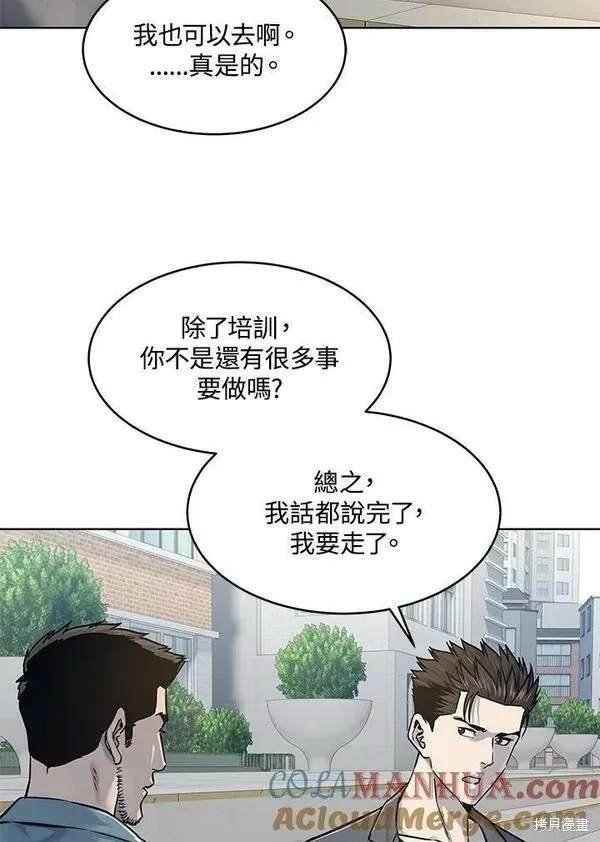 第2季 第14话