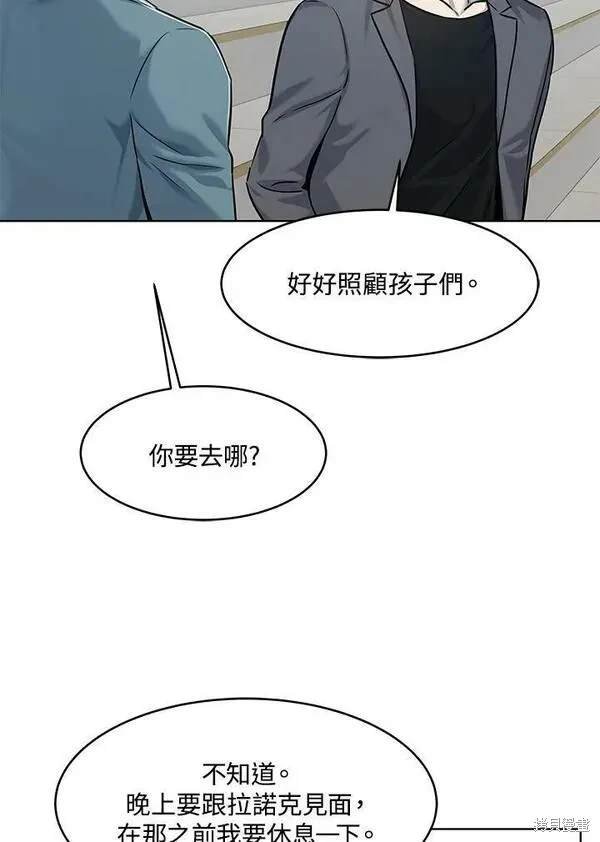第2季 第14话