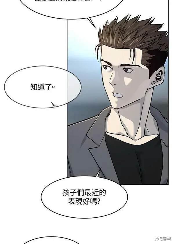 第2季 第14话