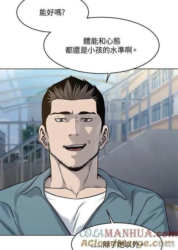 第2季 第14话