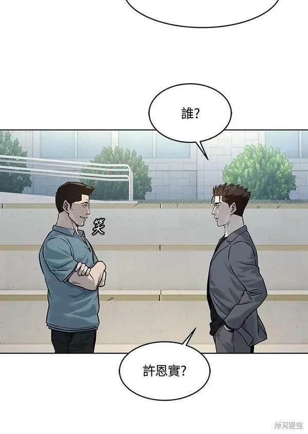 第2季 第14话