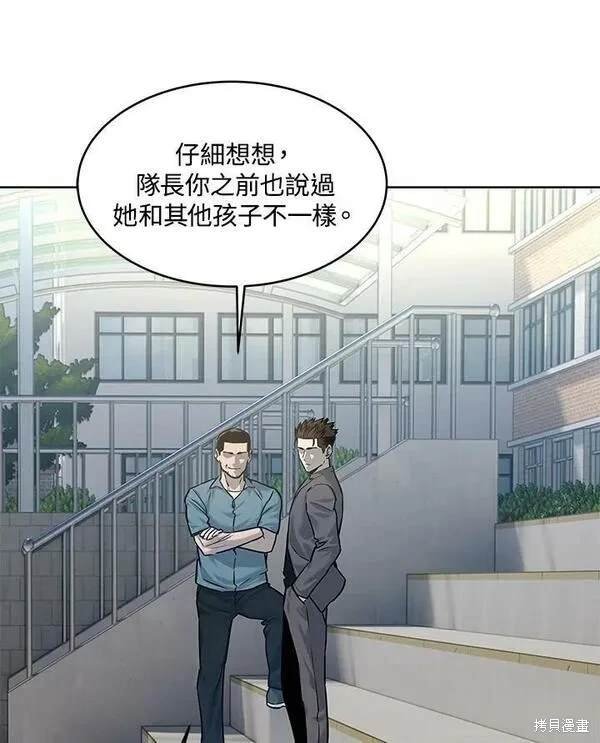 第2季 第14话
