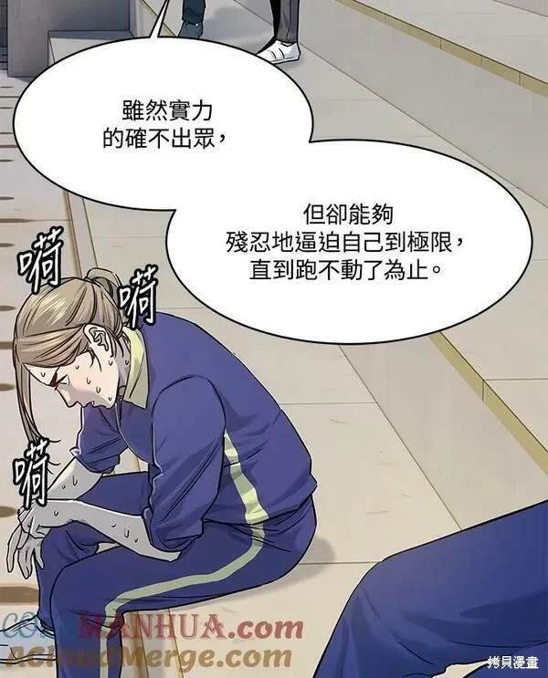第2季 第14话
