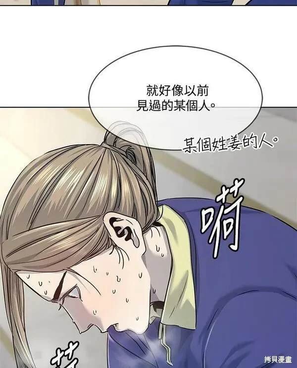 第2季 第14话