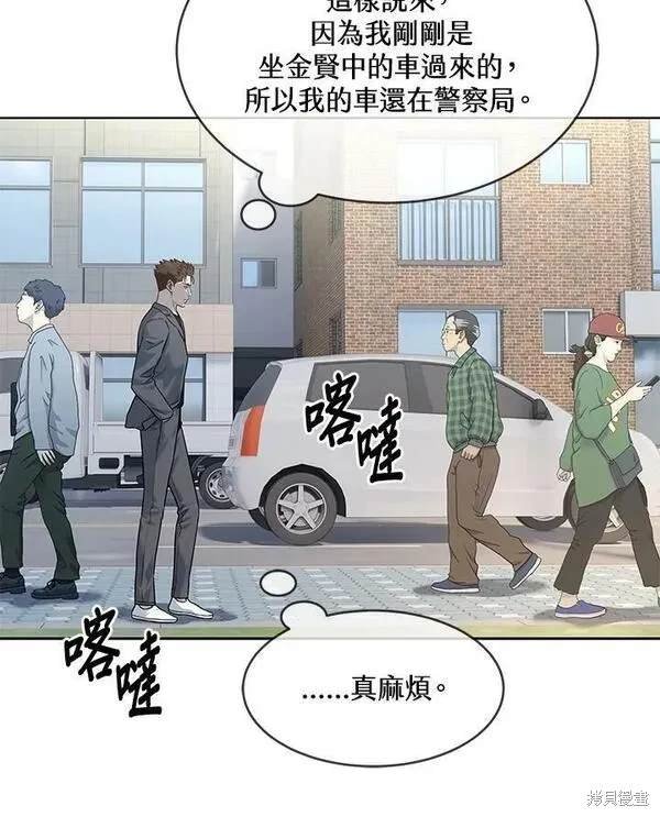 第2季 第14话
