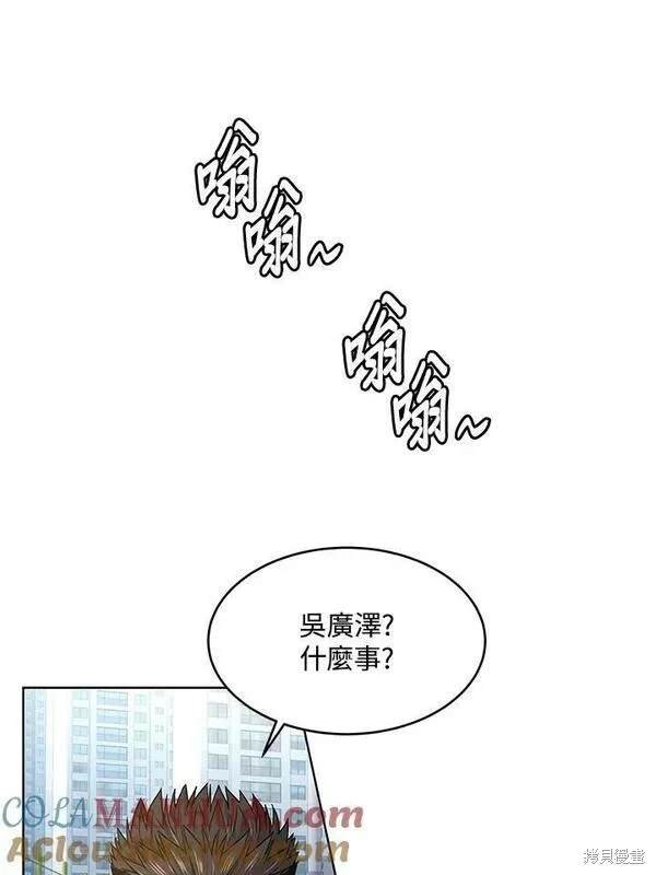第2季 第14话