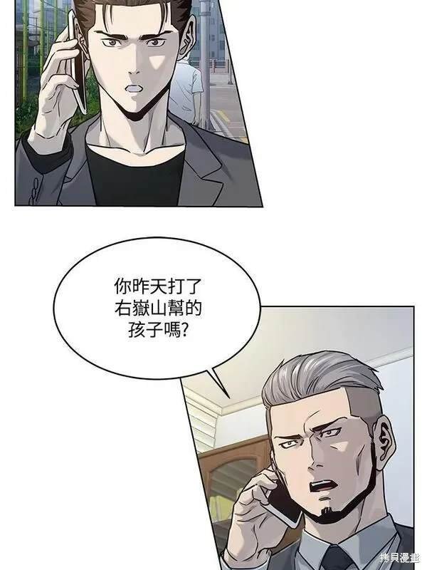 第2季 第14话