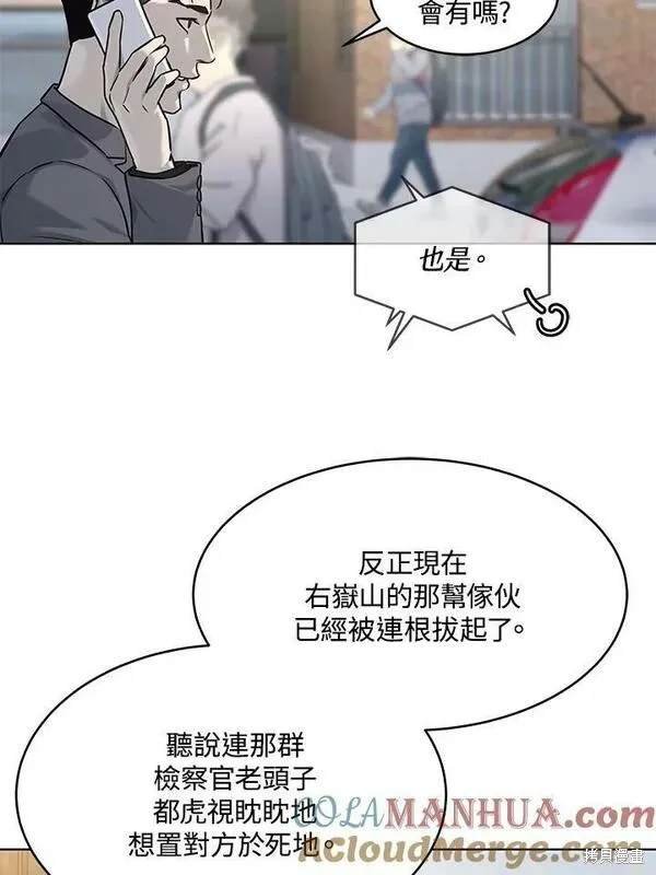 第2季 第14话
