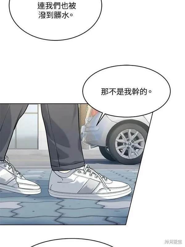 第2季 第14话