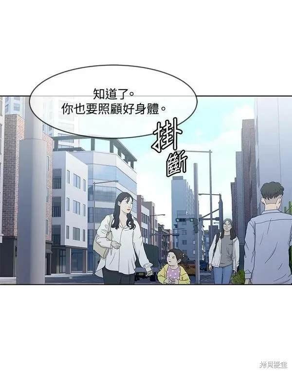 第2季 第14话