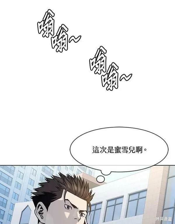 第2季 第14话