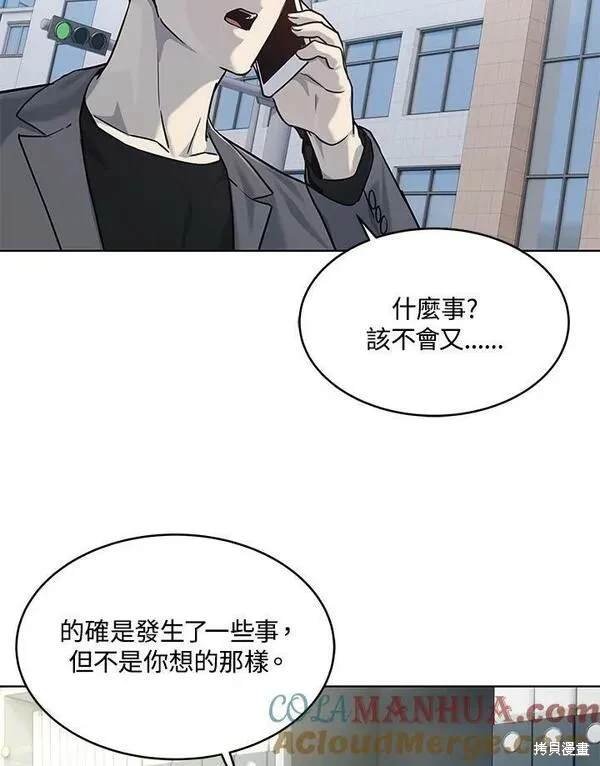 第2季 第14话
