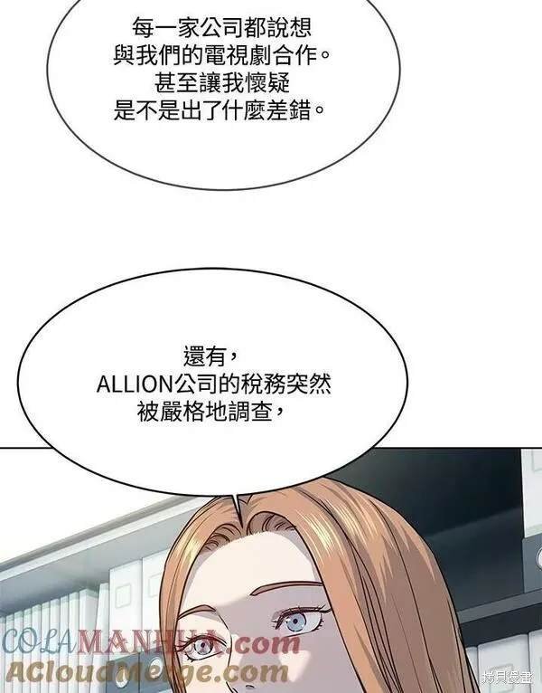 第2季 第14话