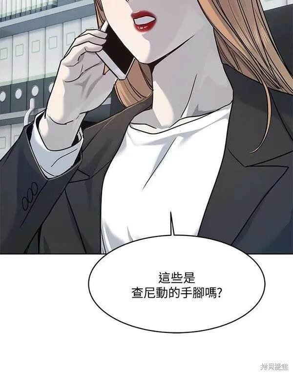 第2季 第14话