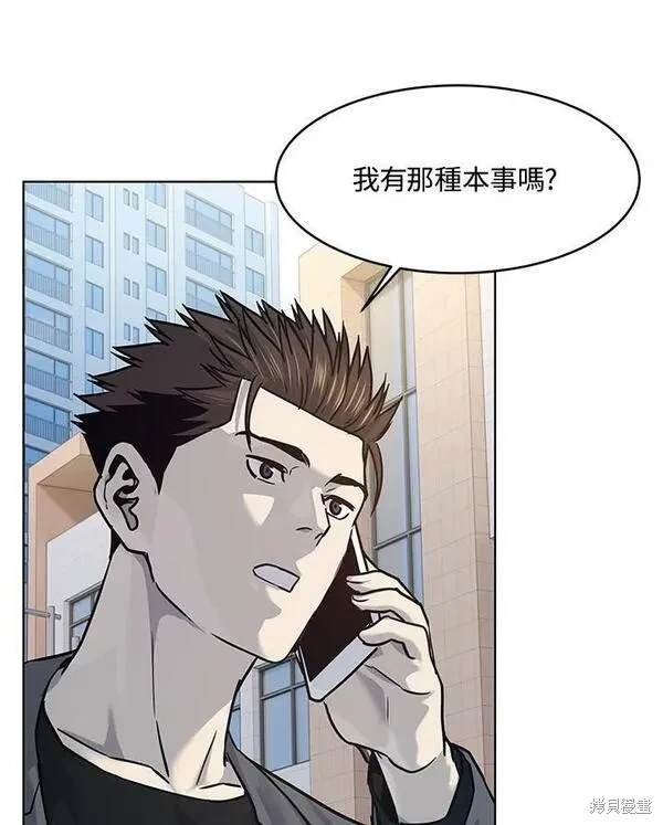 第2季 第14话