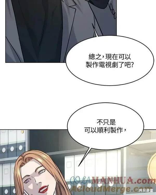 第2季 第14话