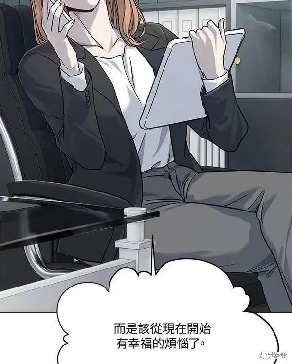 第2季 第14话