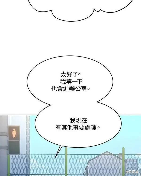 第2季 第14话
