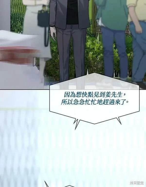 第2季 第15话
