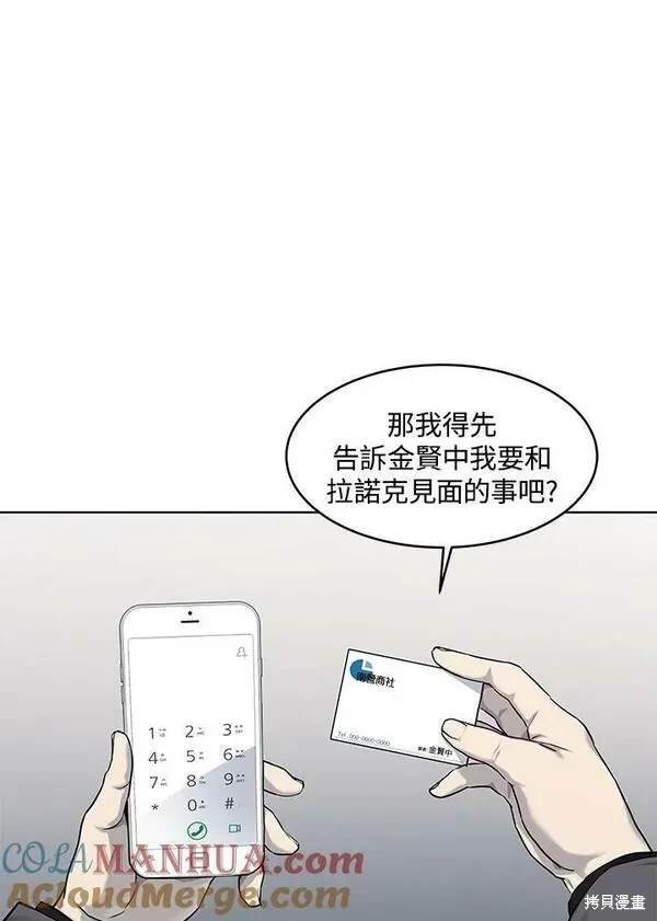 第2季 第15话