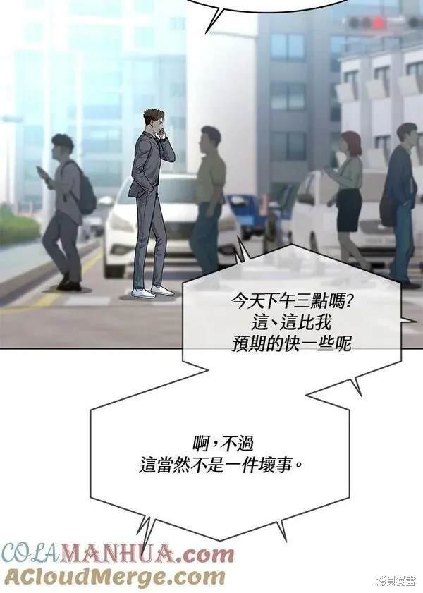 第2季 第15话