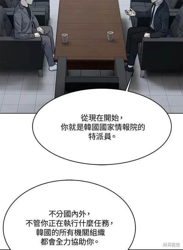 第2季 第15话