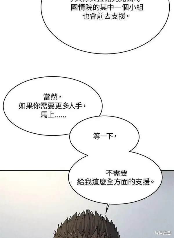 第2季 第15话