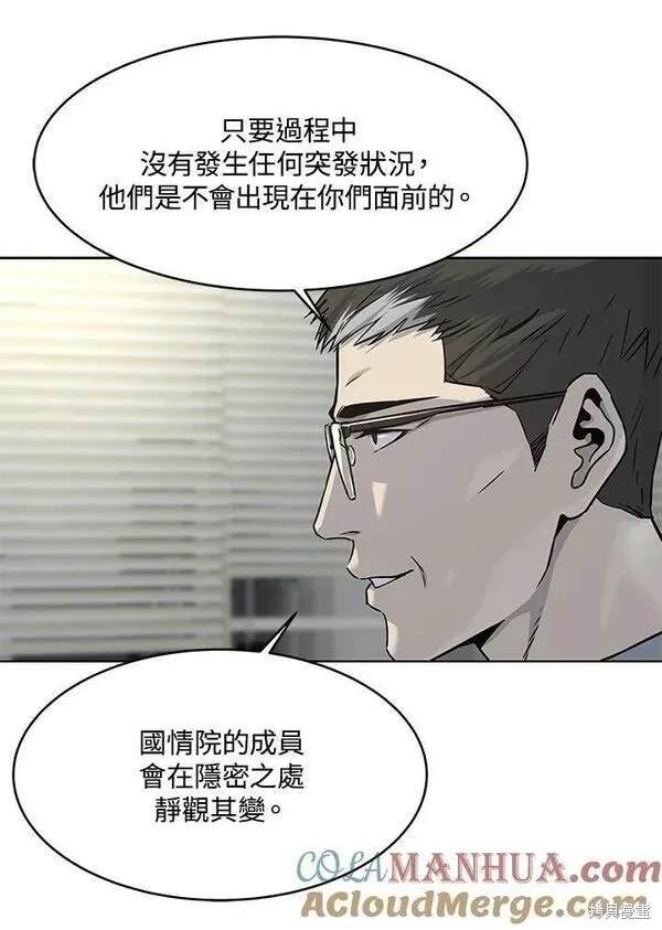第2季 第15话
