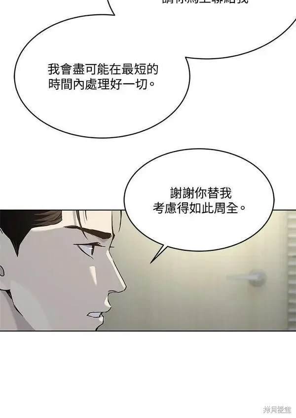 第2季 第15话