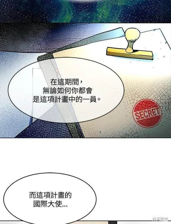 第2季 第15话